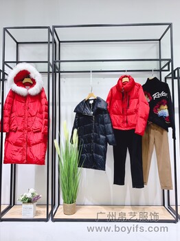 廣州帛藝服飾知恩羽絨服批發(fā)