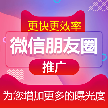 朋友圈广告视频格式转换及参数设置