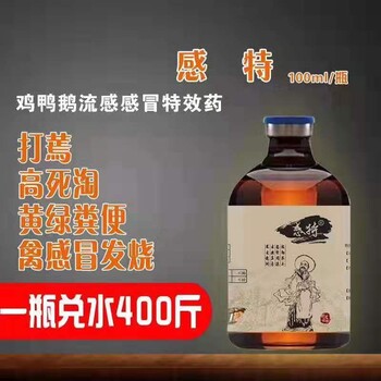 鴨肝打了抗體還是防不住-肉鴨鴨肝反復(fù)-鴨肝反復(fù)治療案例