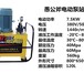 海南破花岗石比较有效可见提高产量破石机咨询热线