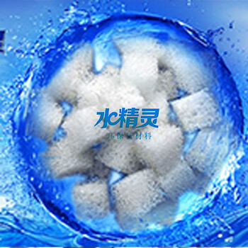 江苏水精灵-水处理材料聚氨酯填料亲水海绵填料