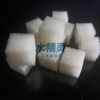 江苏水精灵生产过滤海绵，聚氨酯海绵，生物填料