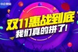 网站建设/搜索引擎推广/平台运营/小程序/APP等