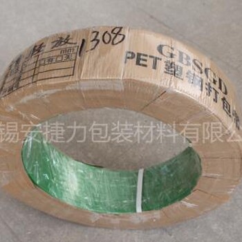 安徽PET塑钢带厂家价格