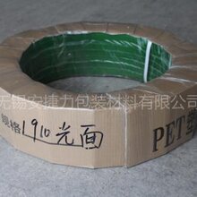温州PET塑钢带价格图片
