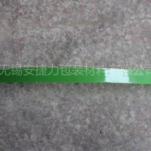 上海PET塑钢带供应商图片