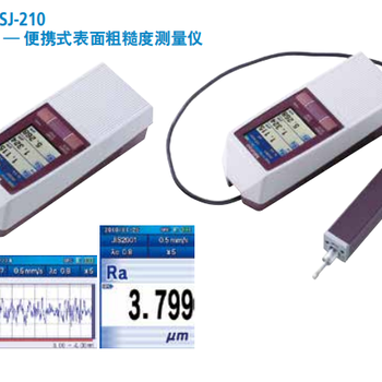 Mitutoyo/三丰粗糙度仪178-560性能参数,SJ-210现货批发,量具量仪供应商