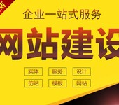 合肥网站托管_合肥网站维护_合肥网站运营维护_安徽华服科技