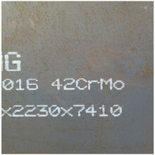 42CRMO钢板零割价格40CR钢板零切割
