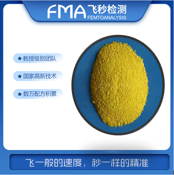 体系ＨＡＣＣＰ在粉末香精生产中的应用