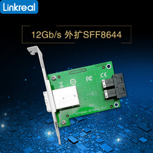 接口转接卡-2口SFF8644转2口SFF8643-Linkreal