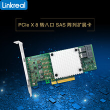 SAS阵列卡-PCIe转8口SAS-Linkreal