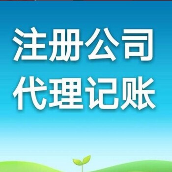 黄江镇商标注册全程代办服务各镇区