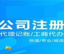 虎门提供地址免费注册营业执照-高新企业认定一天下证