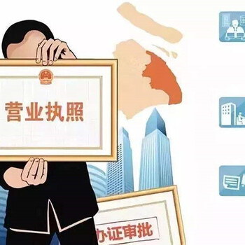 厚街专注公司注册10多年-代理记账公司