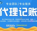 寮步-公司注销与变更，快速审批图片