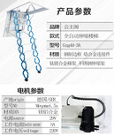 亳州阁楼楼梯开孔师傅图片5