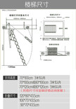 黑龙江隐形伸缩楼梯厂家图片5