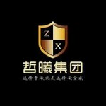 郑州注册公司九万免增值税政策，网络、信息科技公司涉及到的经营范围