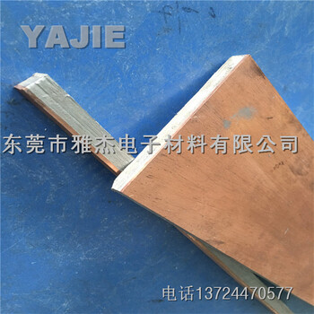 东莞雅杰铜铝复合片规格，铜铝过渡片厂家定做质量