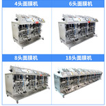 单机完成多工序面膜小型灌装机自动灌装封口一体机图片3