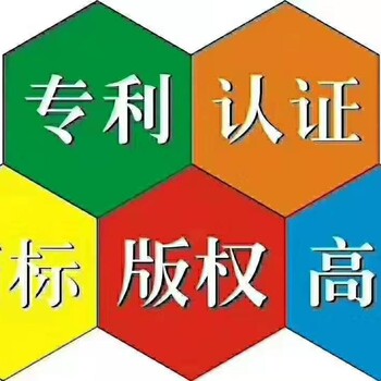 沈阳专利评职称可用免费检索通过率高