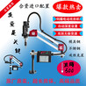 全自动电动伺服攻丝机高速通用高性能m3-m16选德州隆盾