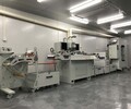 東莞生產全自動卷對卷絲網印刷機，全自動絲印機，全網印機廠家