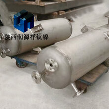 钛反应釜厂家钛换热器钛盘管生产厂家钛塔器加工图片