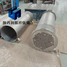 钛反应釜厂家钛设备加工钛换热器生产厂家宝鸡钛设备厂家图片
