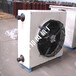 D60暖风机-电加热暖风机-生产厂家鸿邦