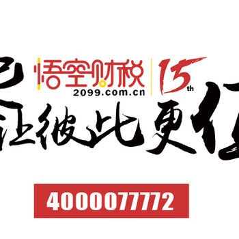 九江开发区个体工商户注册需要材料