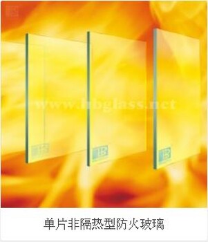 潍坊市单片非隔热型防火玻璃厂家批发定制