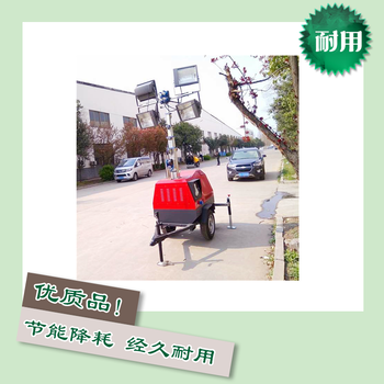 節(jié)能安全抗風(fēng)力強(qiáng)施工應(yīng)急照明車移動照明車價(jià)格