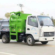 厂家供应蓝牌凯马3方/吨餐厨垃圾车（泔水）价格/垃圾分类垃圾车/厨余垃圾车包上牌
