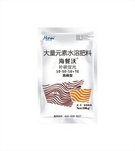 水溶肥厂家-海餐沃大量元素水溶肥料(高磷型)图片