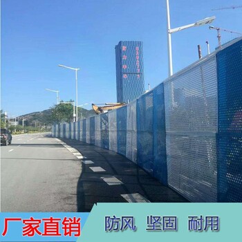 江门道路整改隔离冲孔板围挡江海区围挡厂家