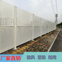 佛山圆孔冲孔围挡马路建筑工地隔离围挡厂家供应