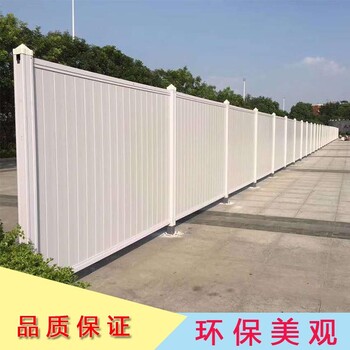 深圳龙华白色PVC围挡工业区建设施工围挡板益路围挡厂家