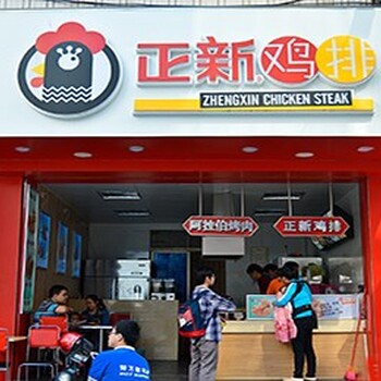 正新鸡排加盟正新鸡排开店需要多少钱