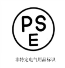 国标31241认证T35590认证PSE认证