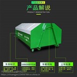 河南省大立方-户外环卫垃圾箱-勾臂式垃圾箱价格3立方垃圾箱图片0