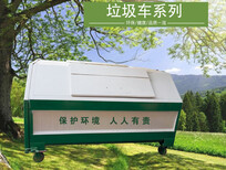 河南省大立方-户外环卫垃圾箱-勾臂式垃圾箱价格3立方垃圾箱图片2
