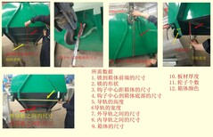 河南省大立方-户外环卫垃圾箱-勾臂式垃圾箱价格3立方垃圾箱图片3