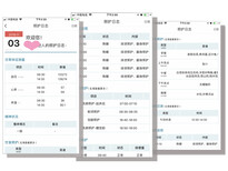 科学监控住家保姆用这种方法更有效图片2