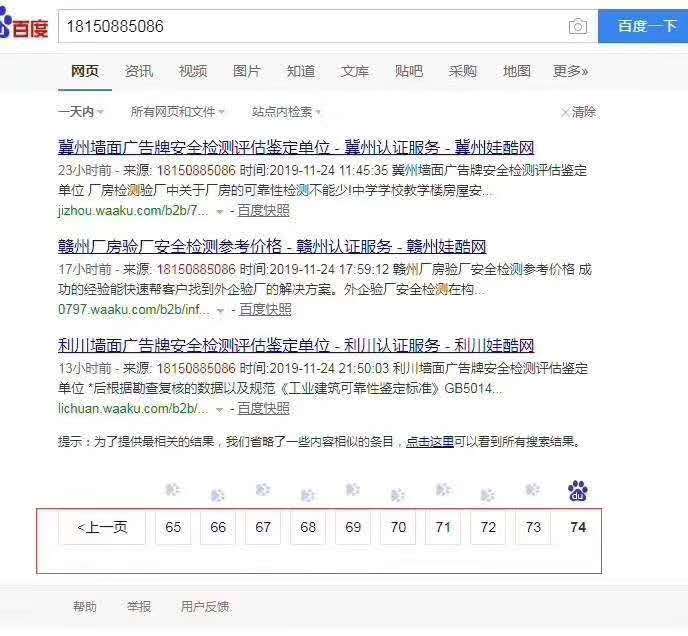 搜了网如何发信息