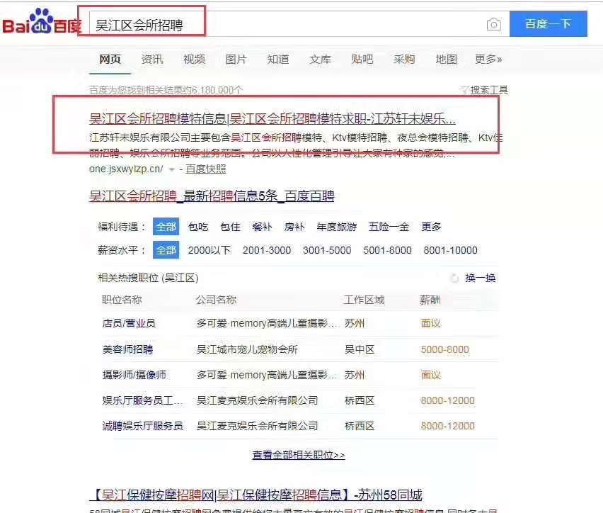 列表网如何发信息