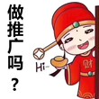 贸易谷如何发信息收录快图片