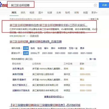 时代商务网如何发信息收录快