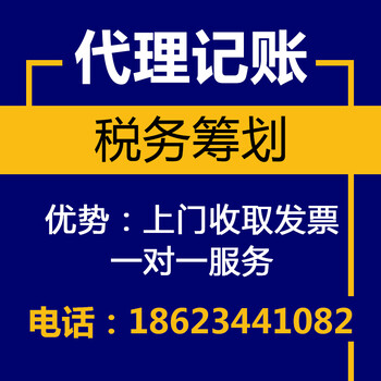 重庆两江新区代办注册公司营业执照公司注销办理